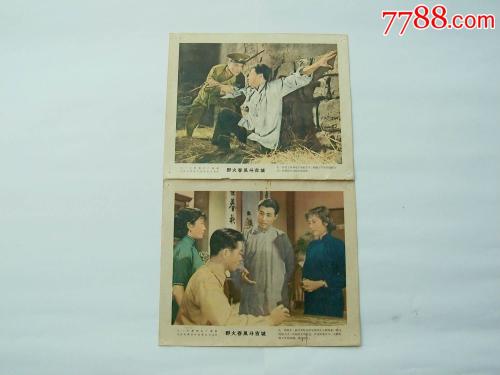 乌尔比诺美术学院会计文凭证书